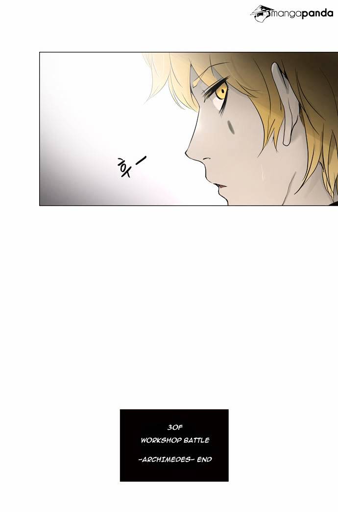 Tower of God, Chapter 148 image 24